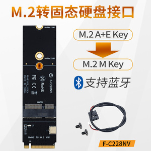 M.2接口转接卡与转接线 灵活扩展存储与接口的实用解决方案