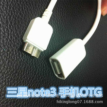 三星Note3转接卡与转接线 批发供应的市场洞察与选择指南