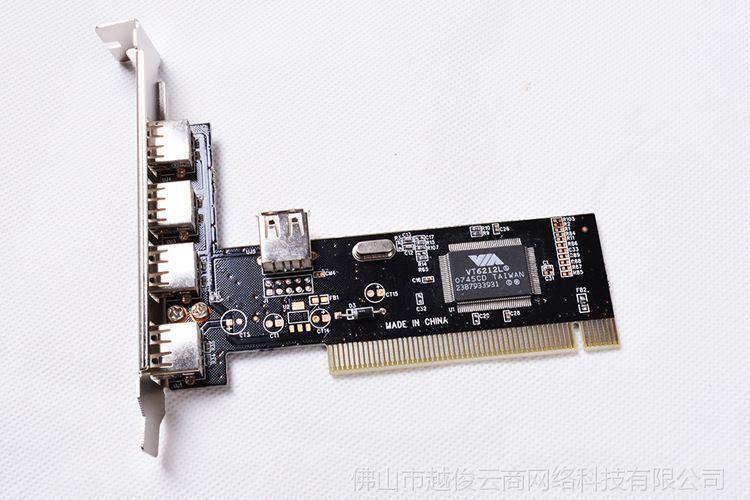 0转接卡一拖5口 usb2.0扩展